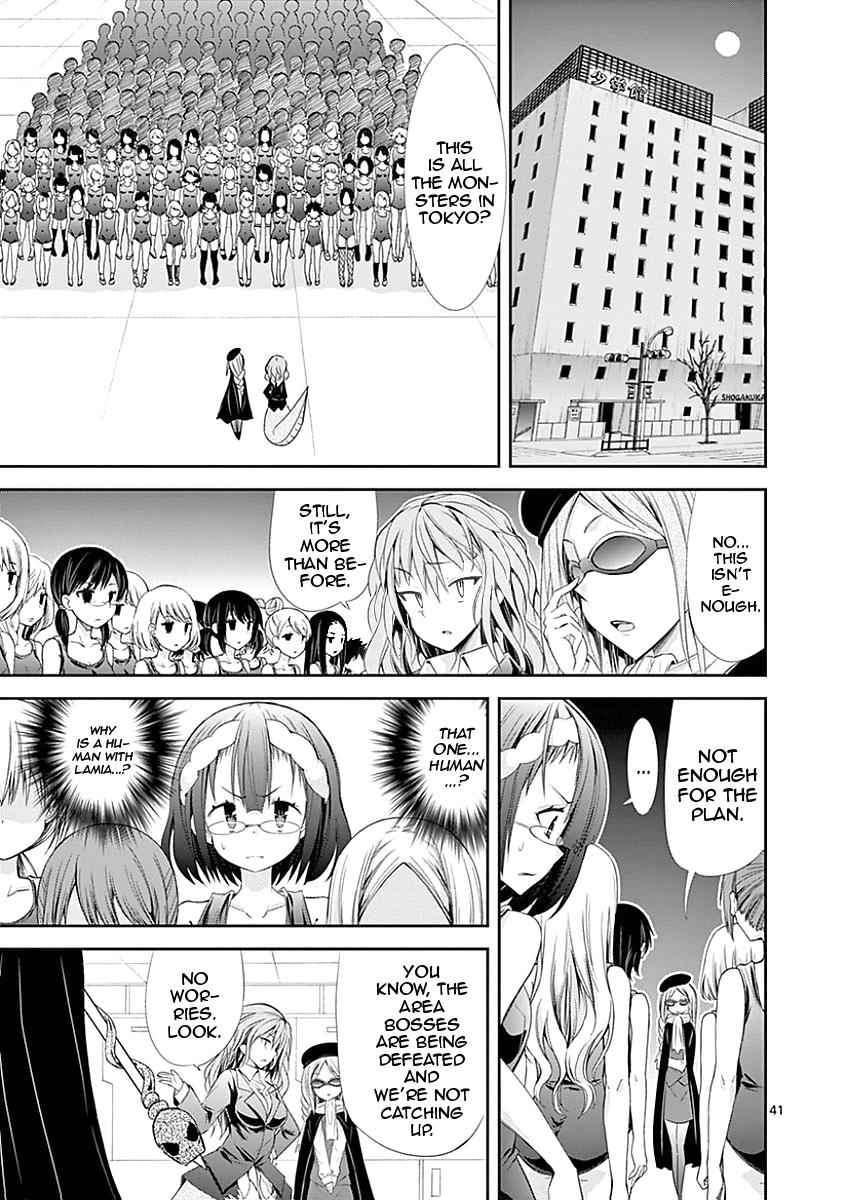 S Rare Soubi no Niau Kanojo Chapter 28 40